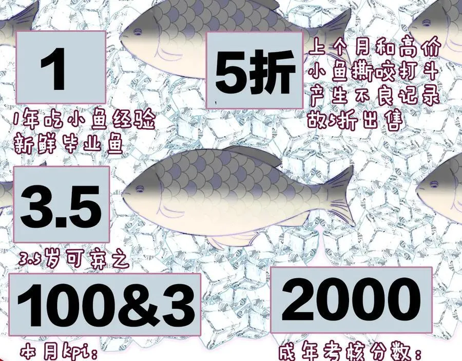 第87话 是因为喜欢吧57