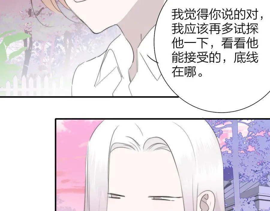 第93话 小男朋友～49