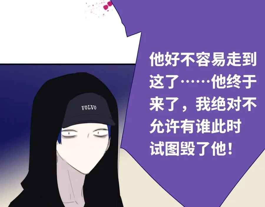 第89话 试探爱的虚实35