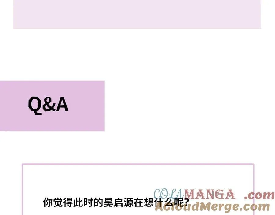 第88话 烟火般的你100