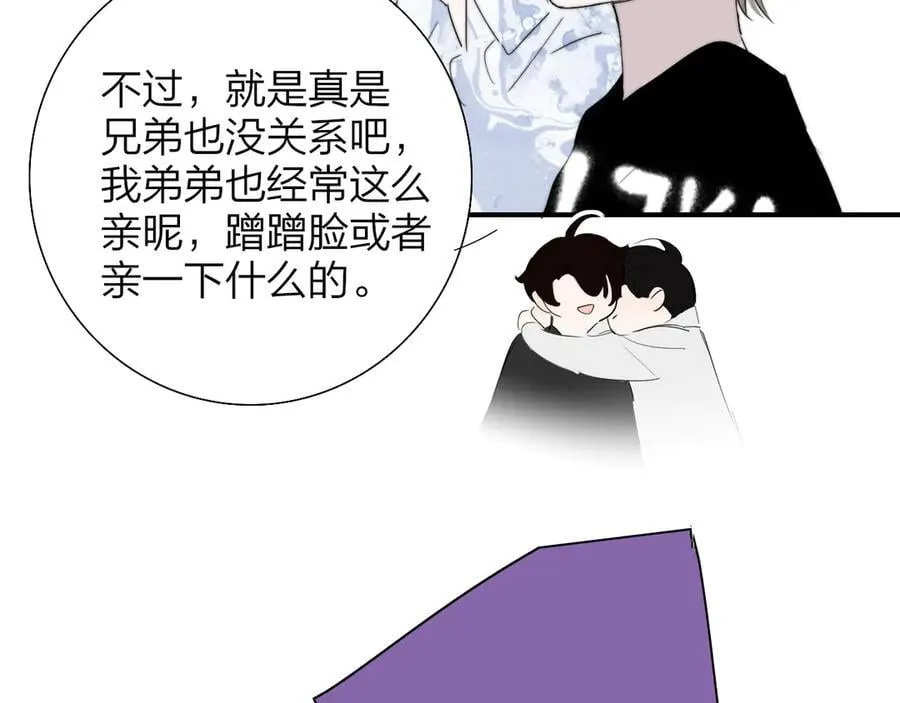 第92话 小王子喜欢小狐狸吗？22