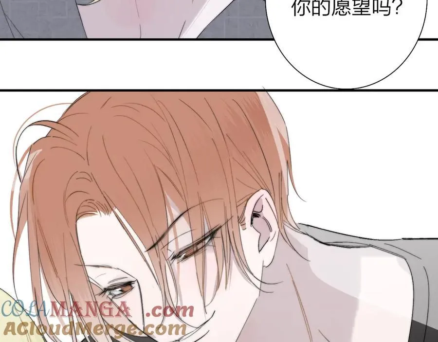 第95话 给你来一杯我的调酒60