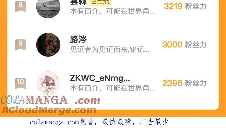 第87话 是因为喜欢吧104