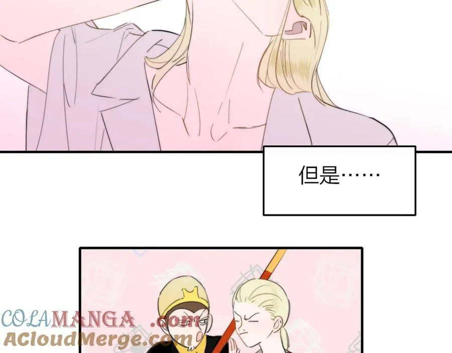 第90话 你可不能破了戒～24