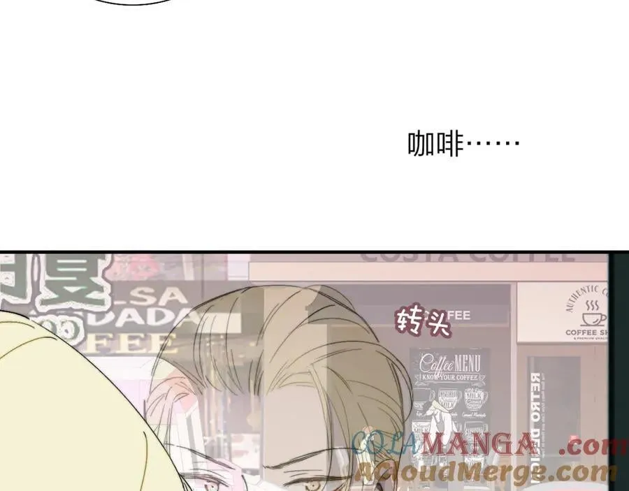 第94话 咖啡下毒？6