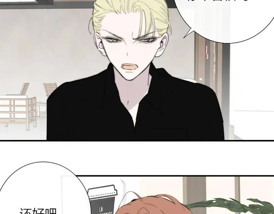 第94话 咖啡下毒？34
