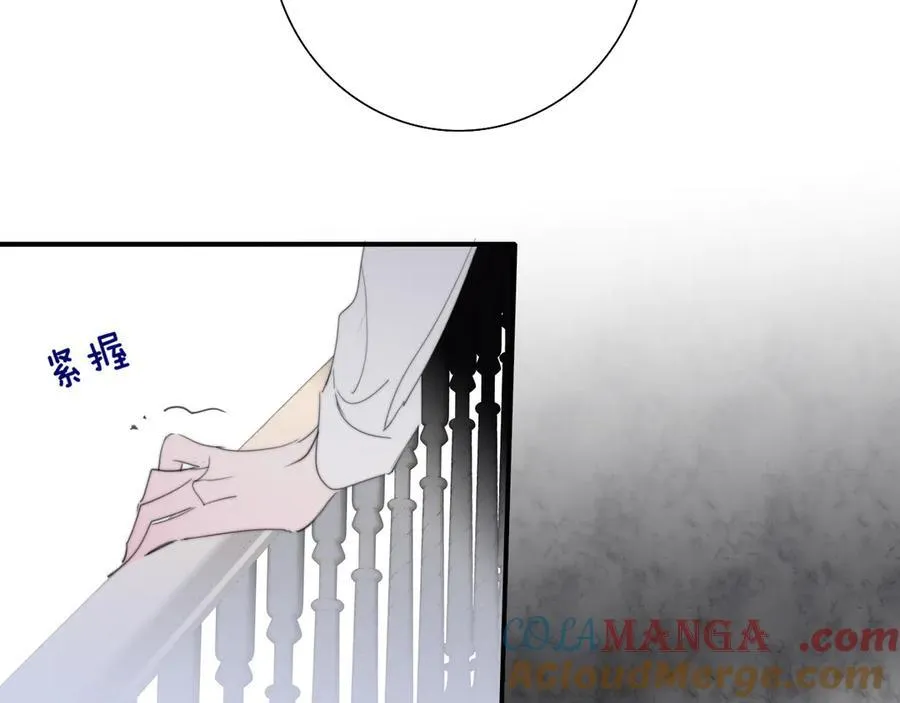 第89话 试探爱的虚实63