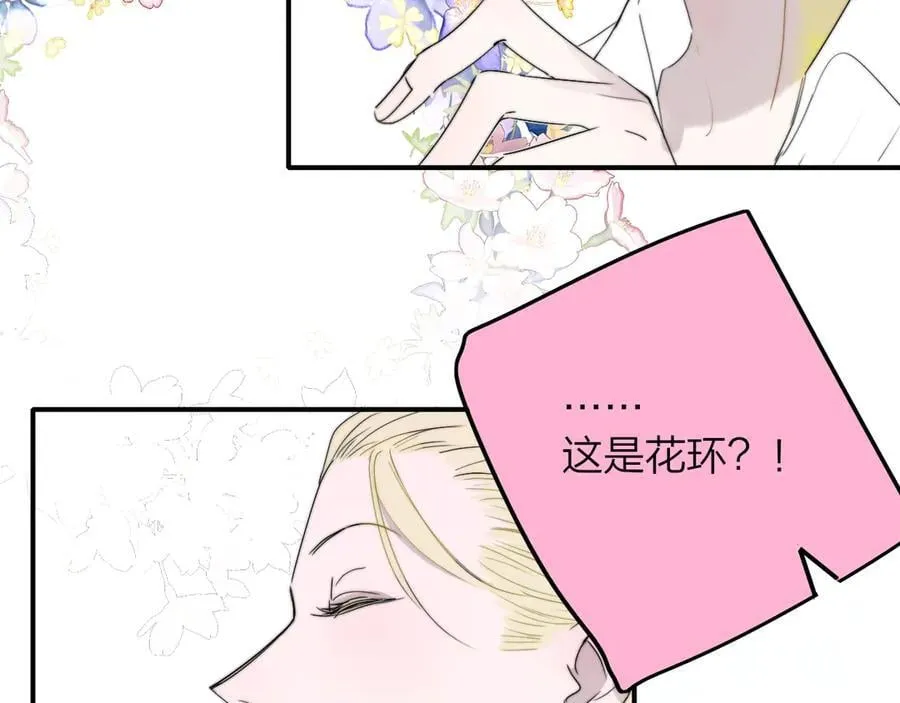 第92话 小王子喜欢小狐狸吗？5