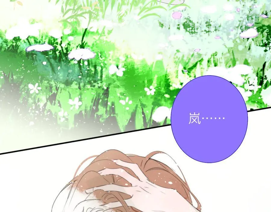 第91话 草地和他3