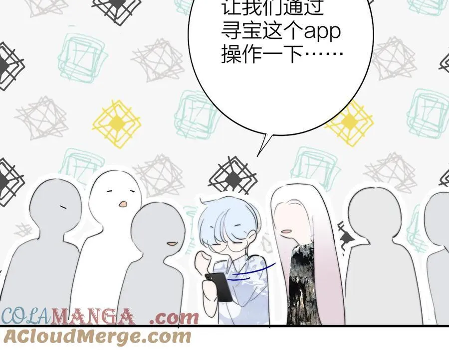 第92话 小王子喜欢小狐狸吗？64