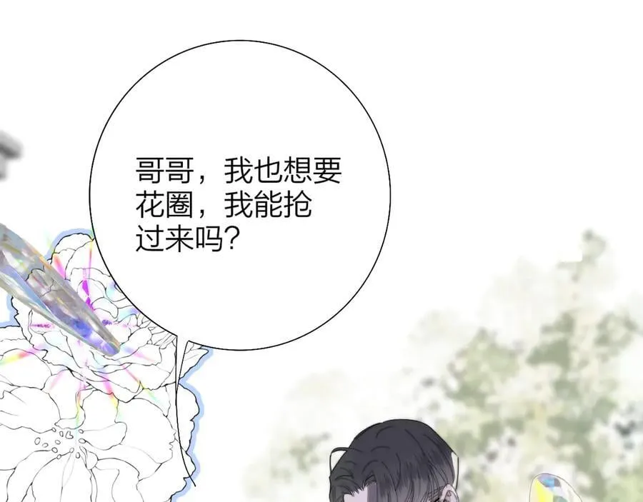第92话 小王子喜欢小狐狸吗？11