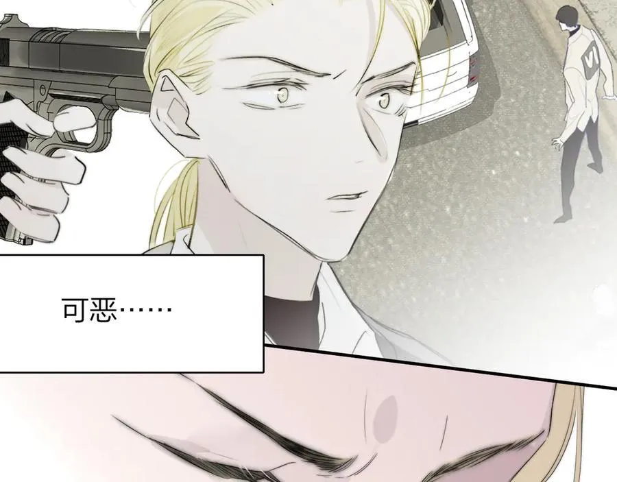 第94话 咖啡下毒？25