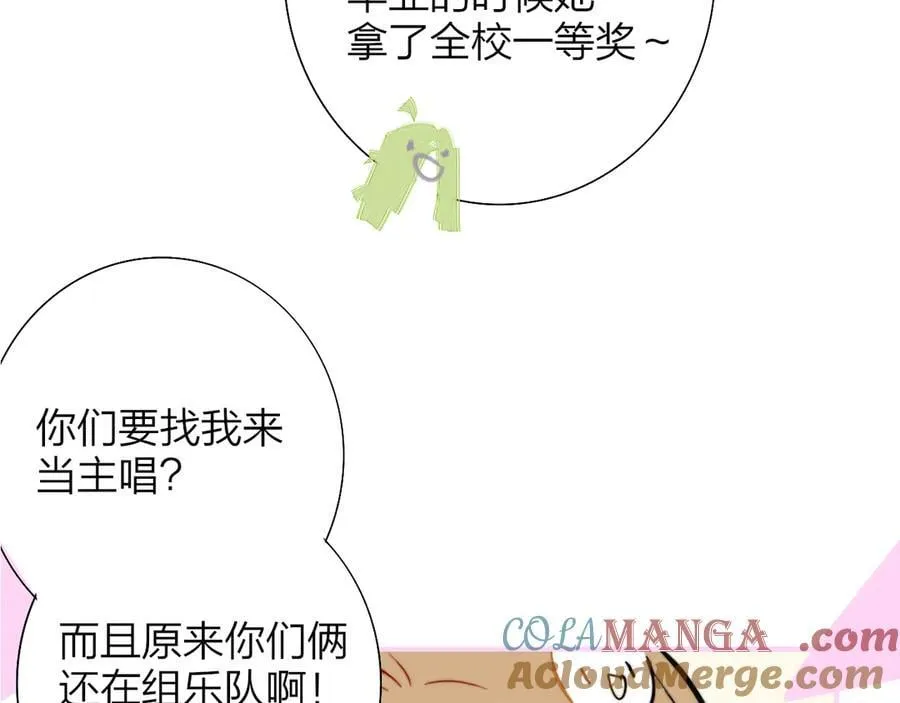 小剧场 阿毛与小怪兽218