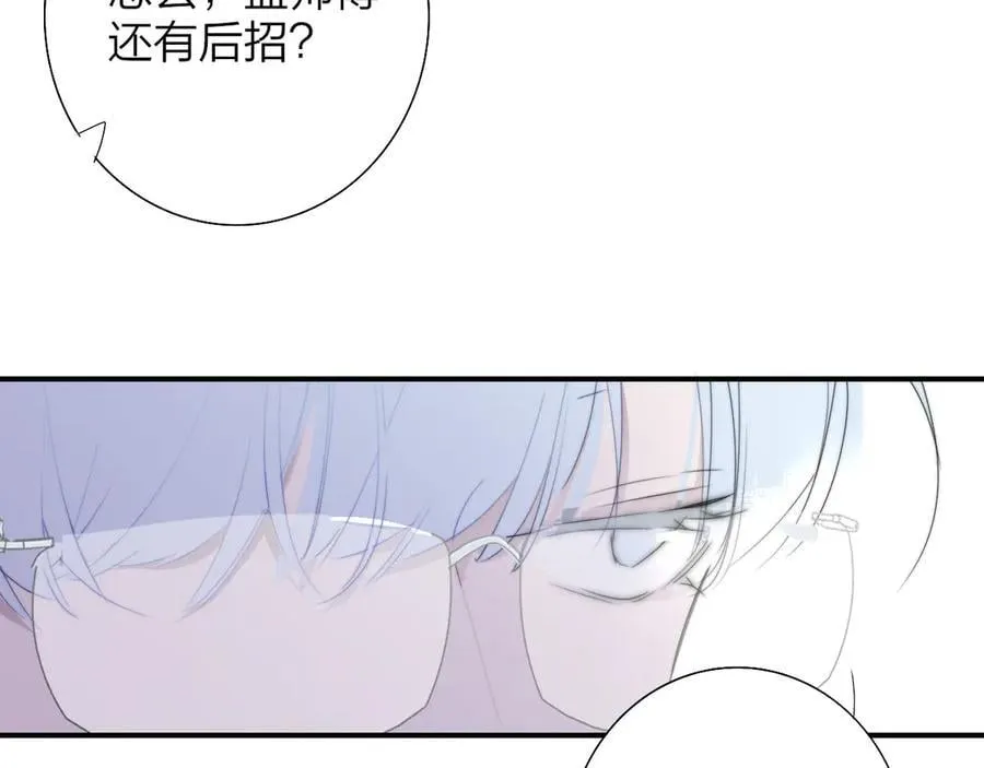 第92话 小王子喜欢小狐狸吗？43