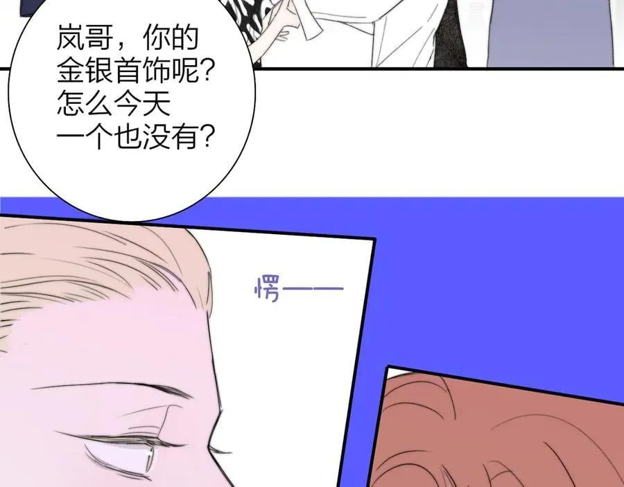 第90话 你可不能破了戒～44