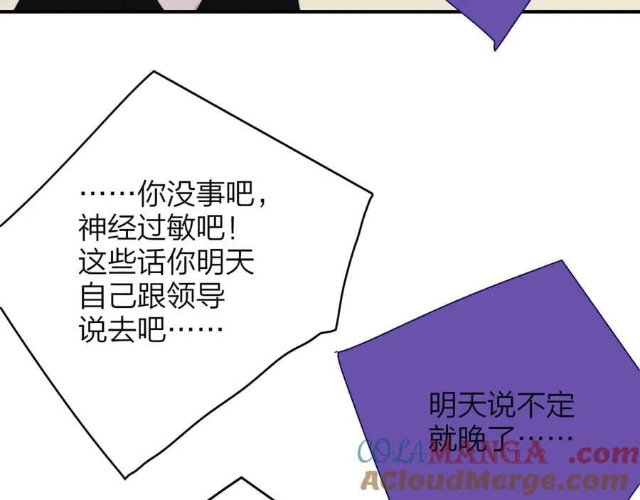 第89话 试探爱的虚实36