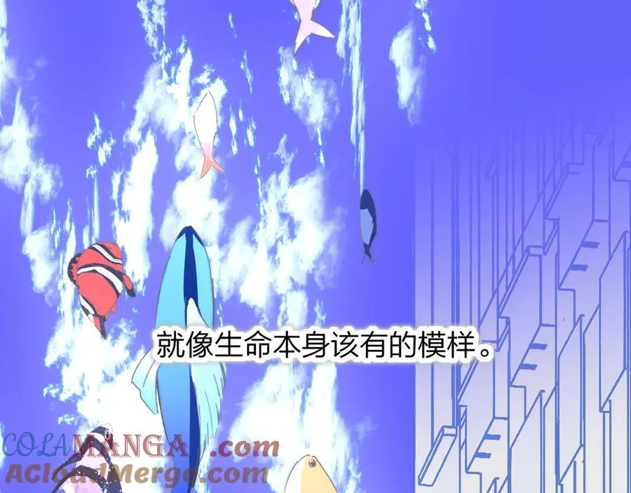 第87话 是因为喜欢吧60