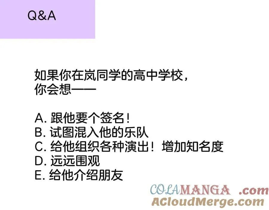 第87话 是因为喜欢吧100
