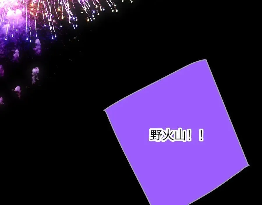 第88话 烟火般的你91