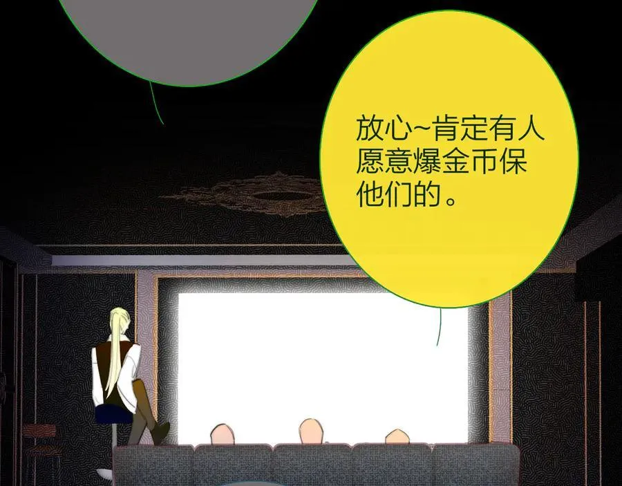 第89话 试探爱的虚实1