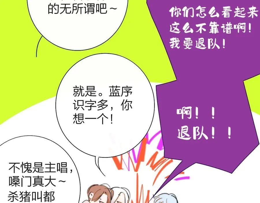 第88话 烟火般的你35