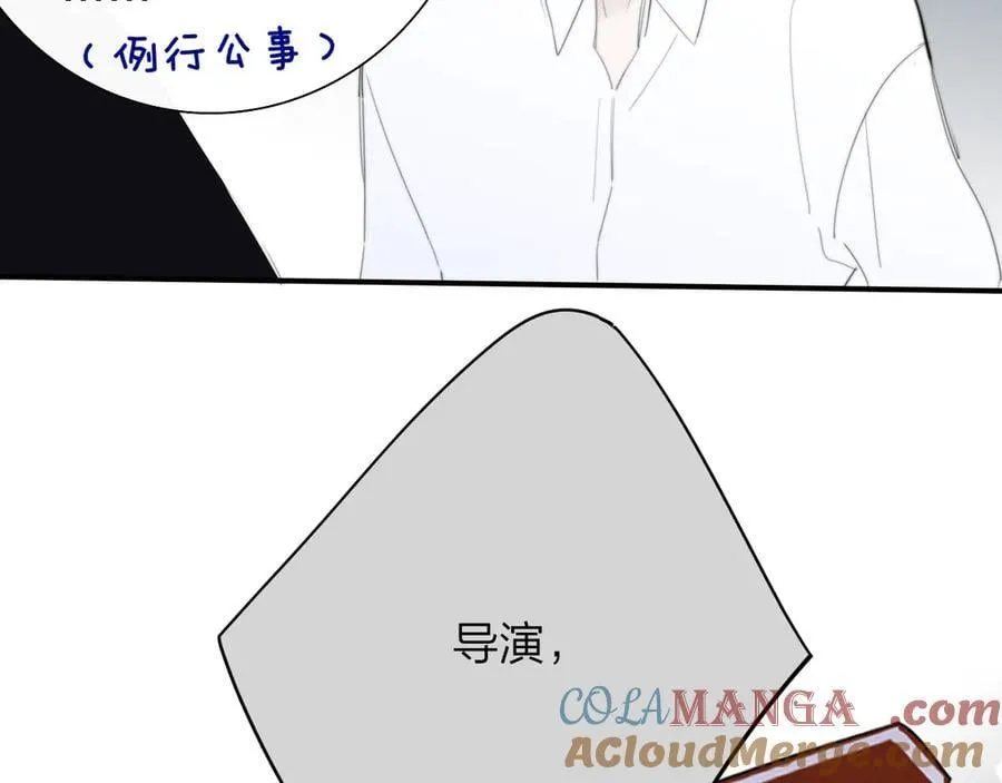 第89话 试探爱的虚实51