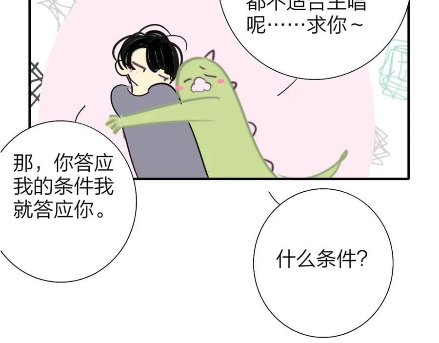 小剧场 阿毛与小怪兽29