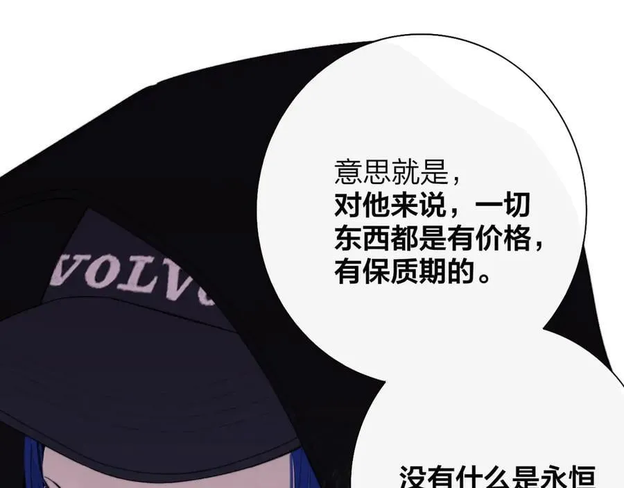 第89话 试探爱的虚实59