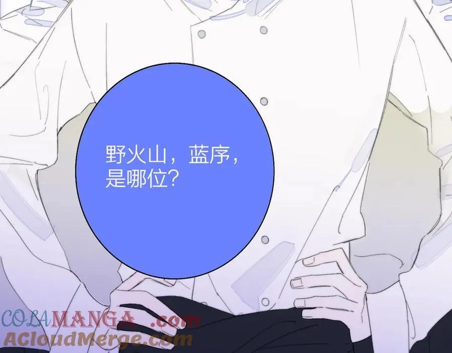 第92话 小王子喜欢小狐狸吗？68