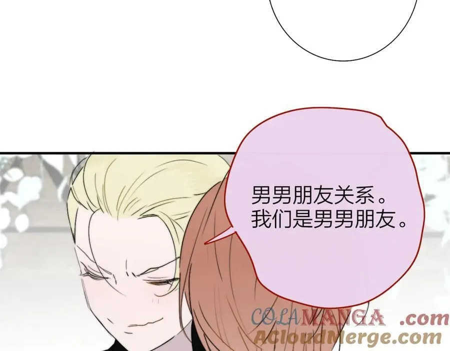 第93话 小男朋友～27