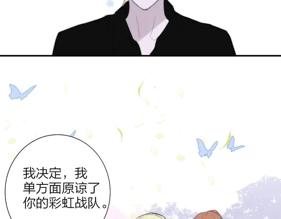 第91话 草地和他93