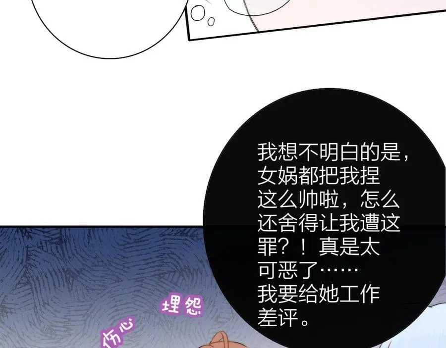 第88话 烟火般的你45