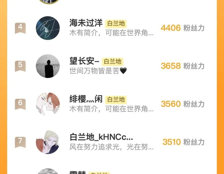 第87话 是因为喜欢吧103