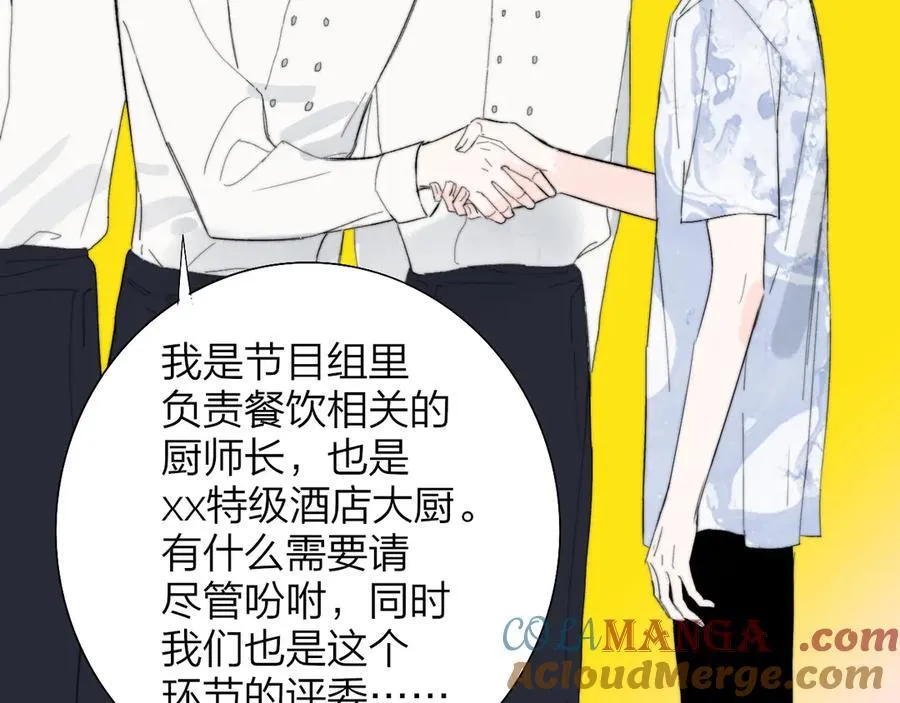 第92话 小王子喜欢小狐狸吗？72