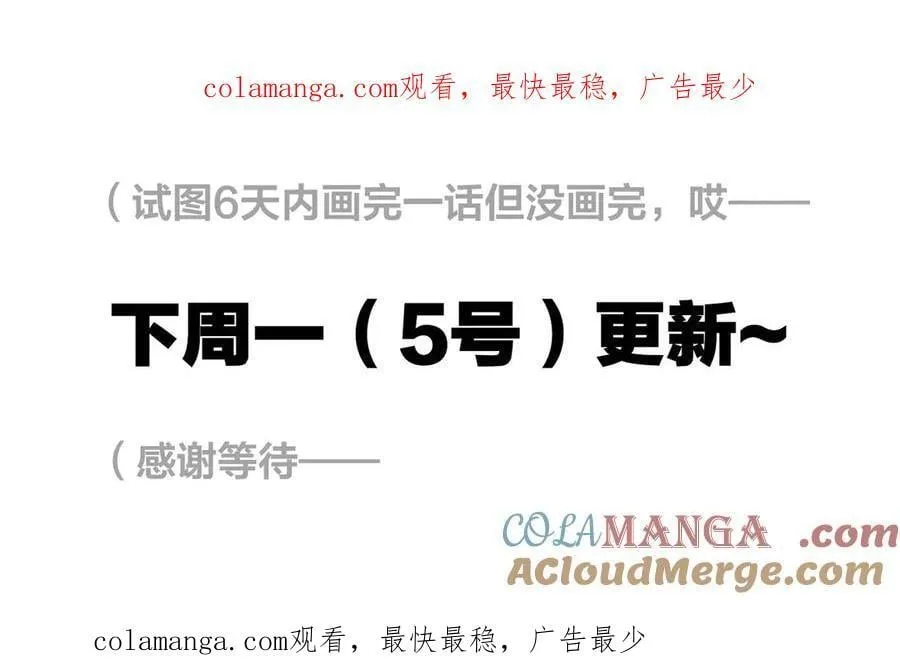 8月5号更新～0