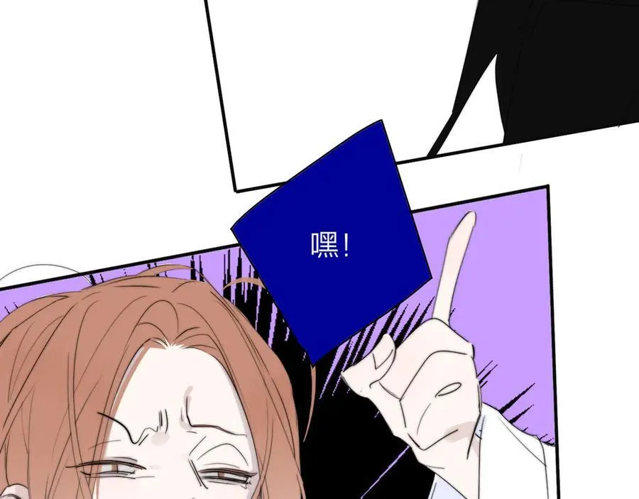 第91话 草地和他7