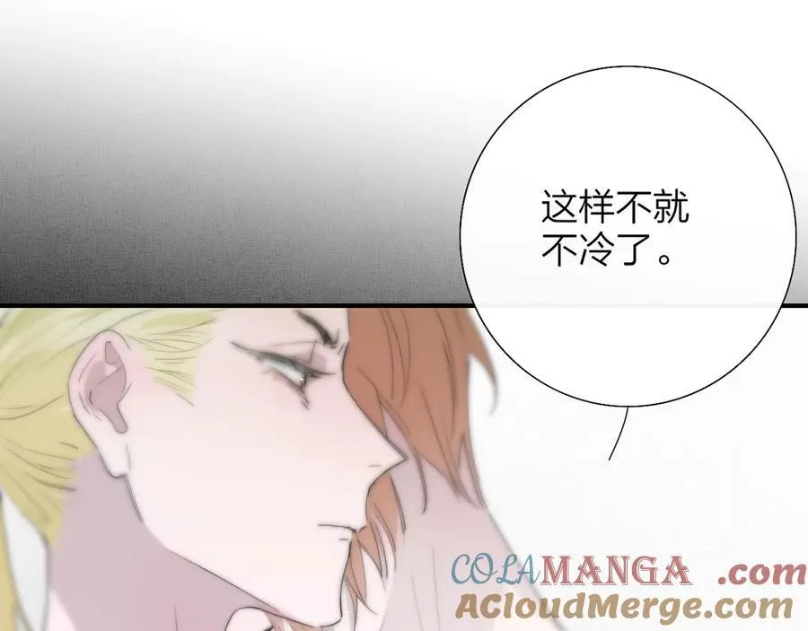 第95话 给你来一杯我的调酒12