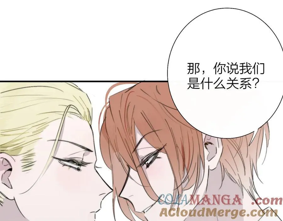 第93话 小男朋友～24