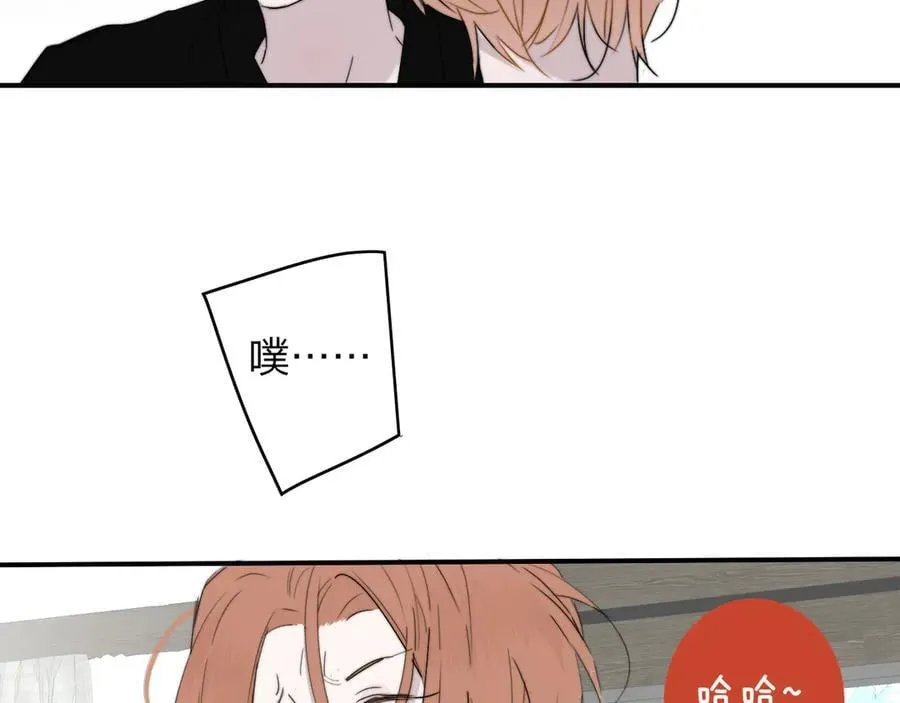 第93话 小男朋友～28