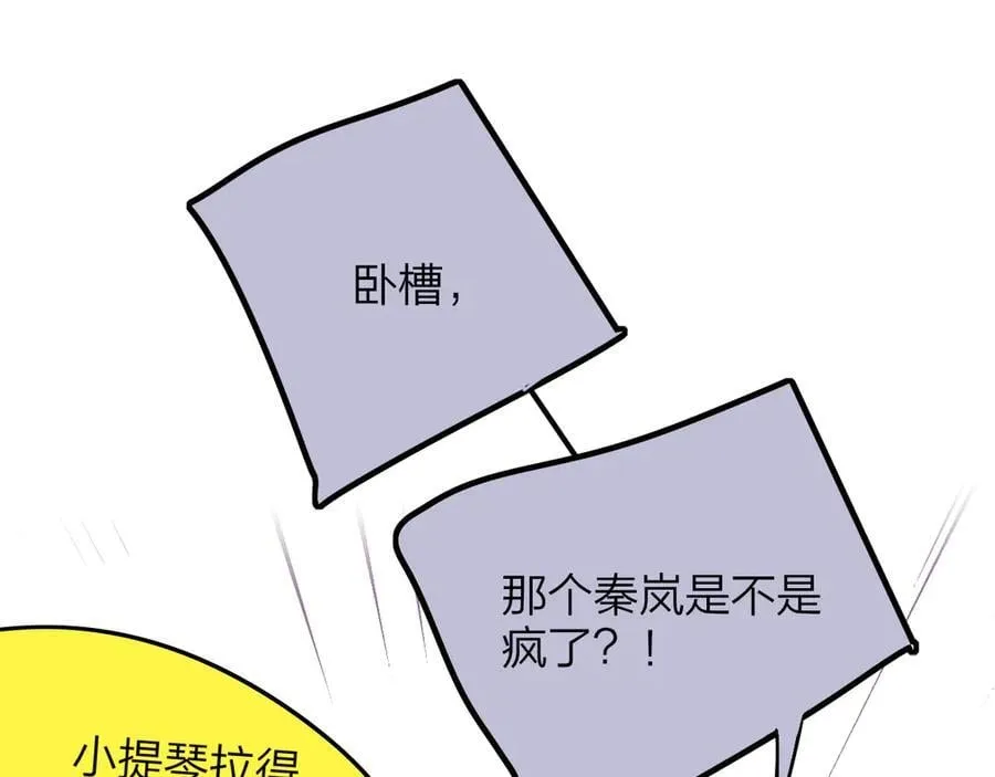 第88话 烟火般的你78