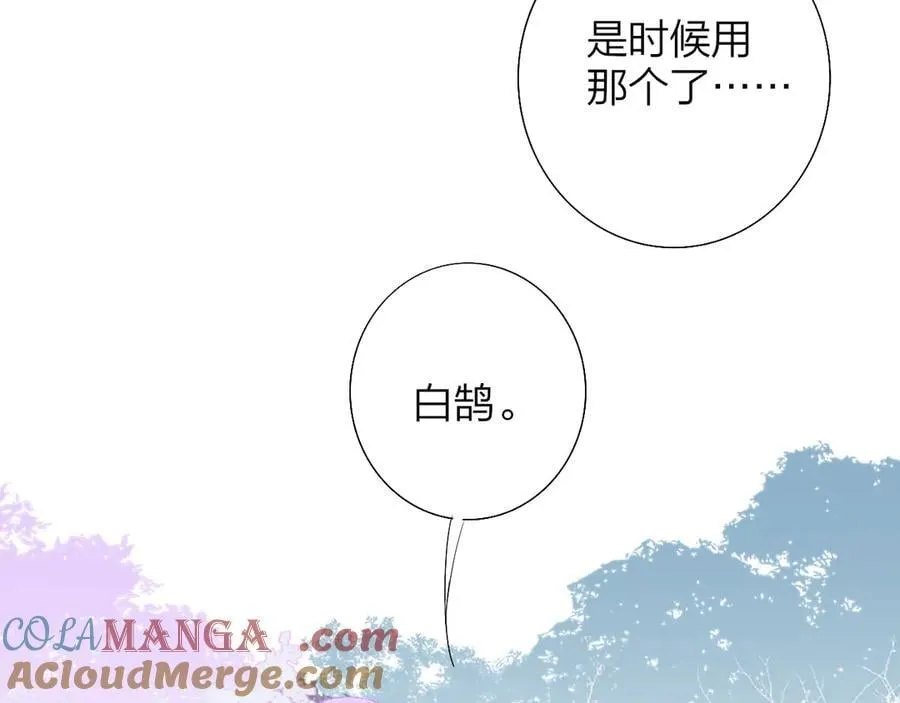 第92话 小王子喜欢小狐狸吗？44