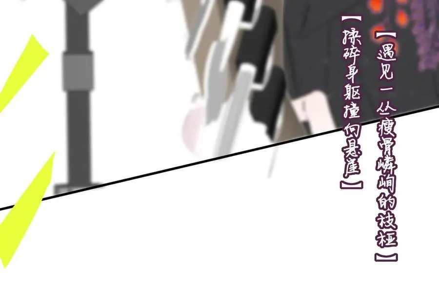 第87话 是因为喜欢吧37