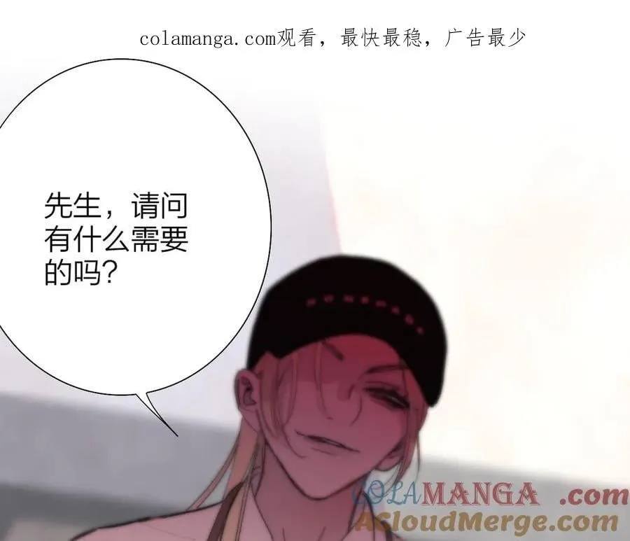 第94话 咖啡下毒？0