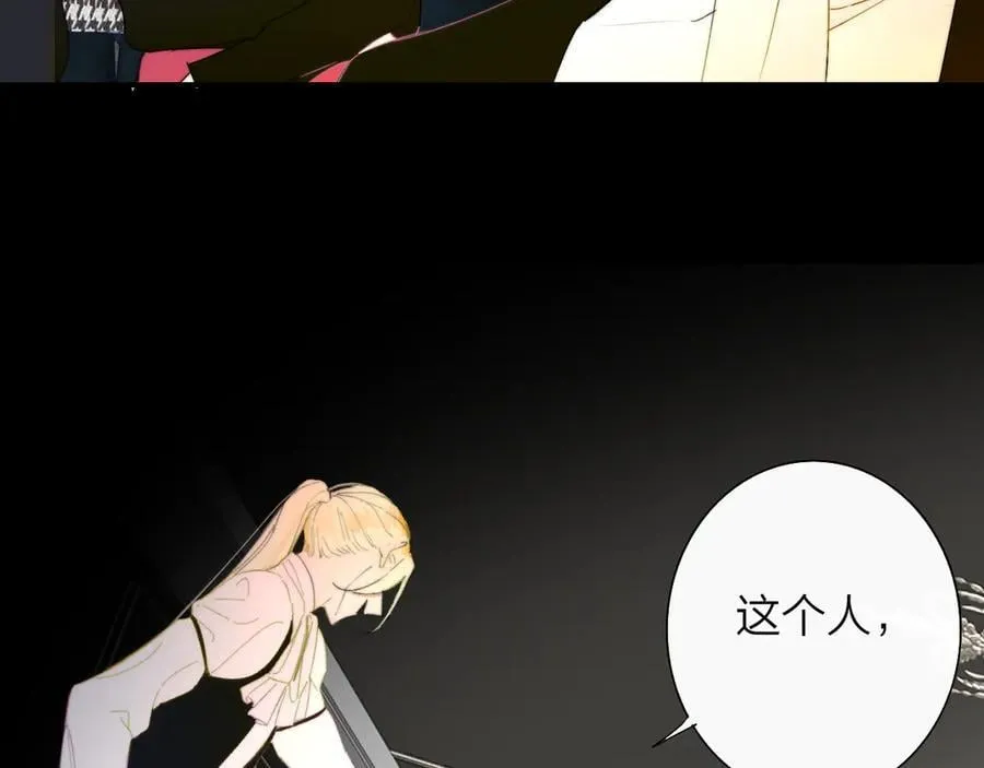 第89话 试探爱的虚实4