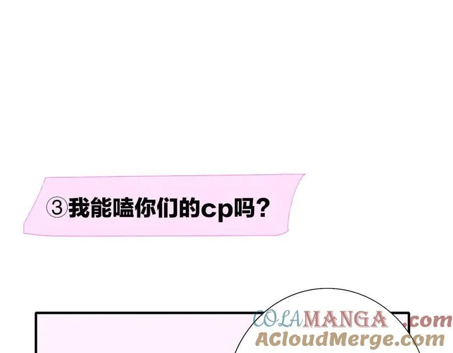 小剧场 阿毛与小怪兽216