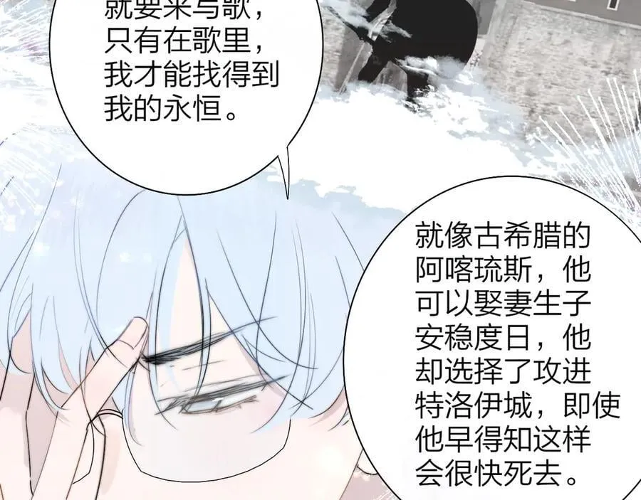 第88话 烟火般的你53
