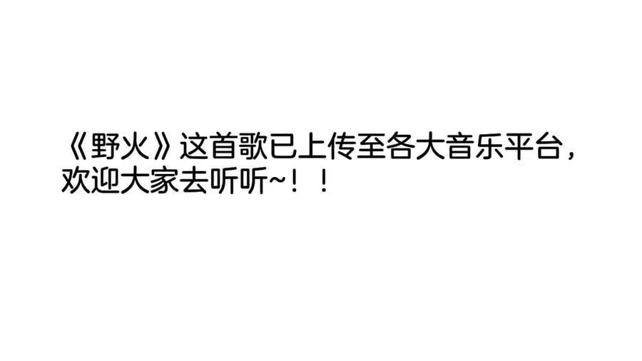第87话 是因为喜欢吧97