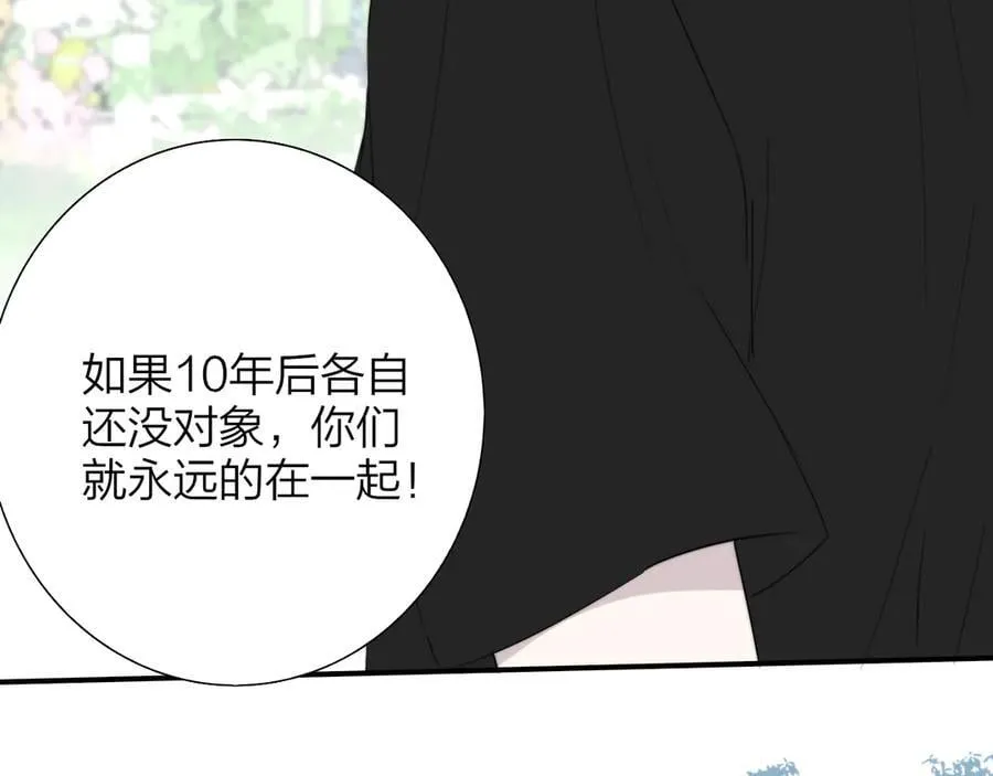 第90话 你可不能破了戒～74