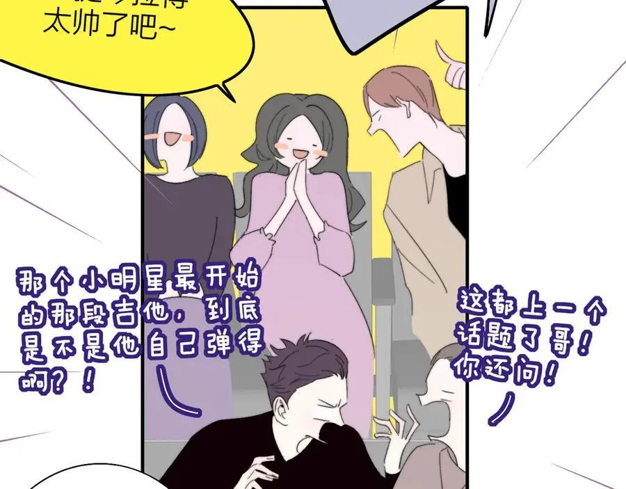 第88话 烟火般的你79