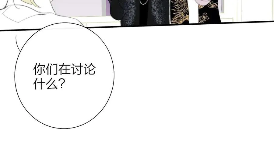 第89话 试探爱的虚实73